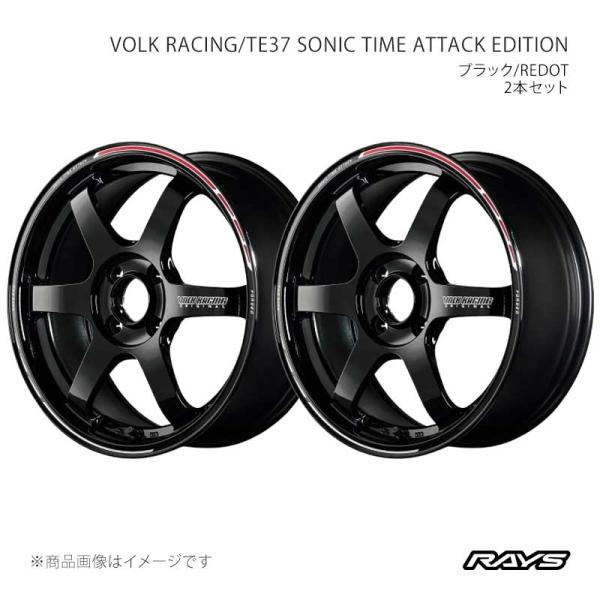 【16インチ 4H100 5.5J +46】ホイール2本セット TE37 ソニックタイムアタックエデ...