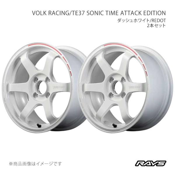 【16インチ 4H100 5.5J +46】ホイール2本セット TE37 ソニックタイムアタックエデ...
