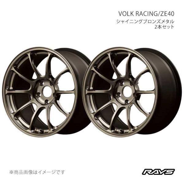 【15インチ 4H100 8J +35】アルミホイール2本セット ボルクレーシング ZE40 SZ ...