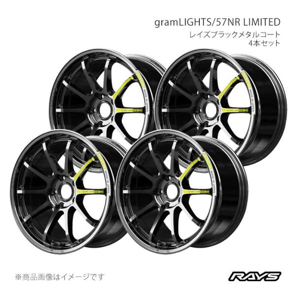 【19インチ 5H114.3 9.5J +25】アルミホイール4本セット グラムライツ 57NR リ...