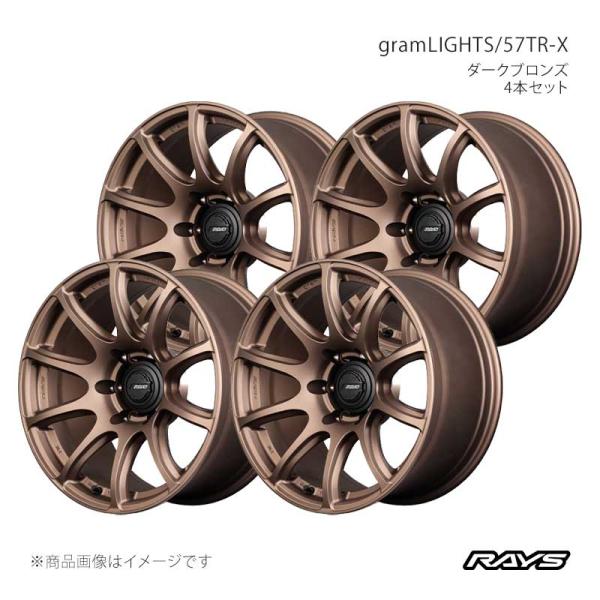 【18インチ 5H150 9J +25】アルミホイール4本セット グラムライツ 57TR-X Z2 ...