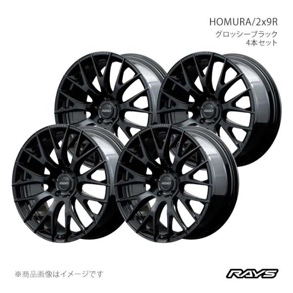 【20インチ 5H120 8.5J +45】アルミホイール4本セット ホムラ 2x9R BNJ RA...