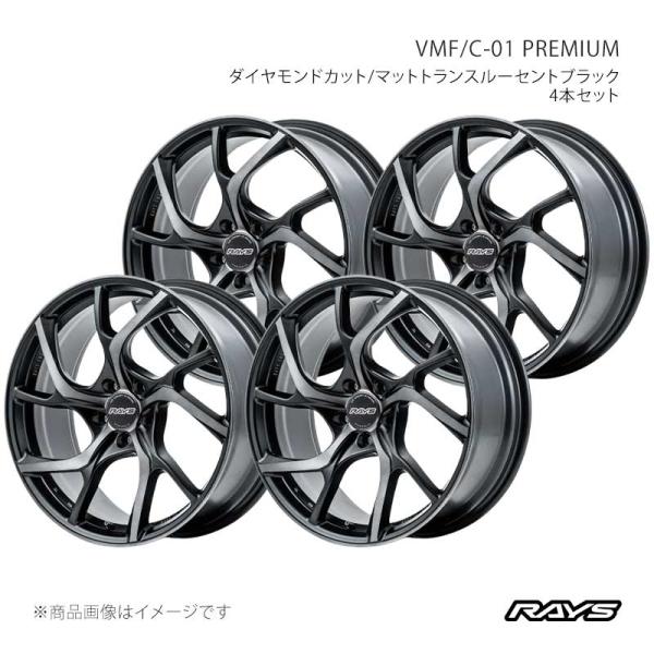 【19インチ 5H120 9J +22】アルミホイール4本セット ベルサスモードフォージド C-01...
