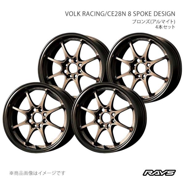 【14インチ 4H100 5J +45】アルミホイール4本セット ボルクレーシング CE28N 8ス...
