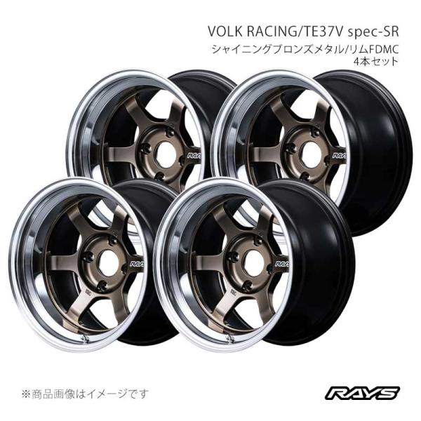 【16インチ 4H114.3 8J +25】アルミホイール4本セット ボルクレーシング TE37V ...