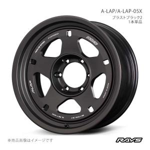 【17インチ 6H139.7 8J +20】アルミホイール4本セット ハイラックス GUN125 エーラップ A-LAP-05X BT RAYS/レイズ 品番:10127802016BT×4