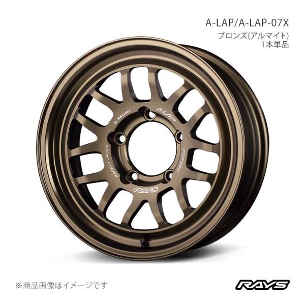 【16インチ 5H114.3 7J +40】ホイール4本セット ノア/ヴォクシー MZRA90W/Z...