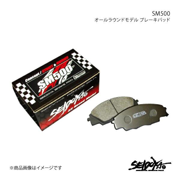 ブレーキパッド SM500 フロント シビック FD2 制動屋 seidoya SDY592