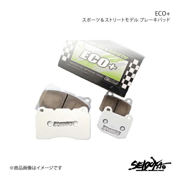 ブレーキパッド ECO+フロント＆リアセット シビック Type-R FD2 制動屋 seidoya...