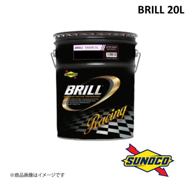 FULL SYNTHETIC(エステルベース) 20L 0W-20 BRILLシリーズ エンジンオイ...