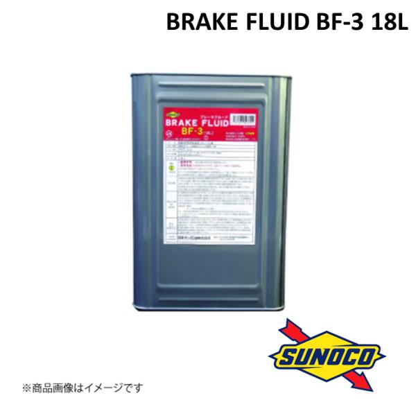 - 1斗缶(18L) BRAKE FLUID BF-3 SUNOCO/スノコ ブレーキオイル ブレー...
