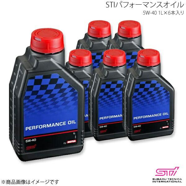 STIパフォーマンスオイル 5W-40 1L×6本入り インプレッサ GR アプライド:A/B/C/...