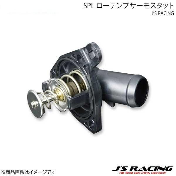 J'S RACING ジェイズレーシング SPL ローテンプサーモスタット シビック Type-R ...