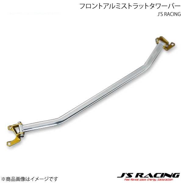 J'S RACING ジェイズレーシング リアアルミストラットタワーバー S2000 AP1/AP2...