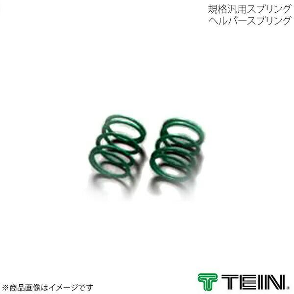 ヘルパースプリング ヘルパースプリング 2本セット 内径70mm 自由長95mm バネレート0.5k...