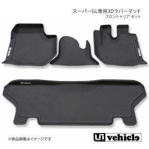 BUAN JAPAN プレミアムラバーマット フロント ハイエース200系【標準