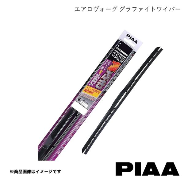 雨用ワイパー 助手席側 1本 エアロヴォーグ グラファイトワイパー ロッキー A200S/A201S...