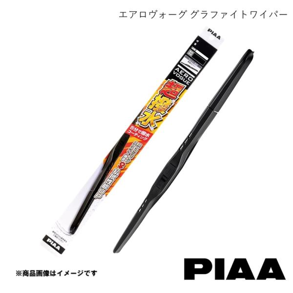 雨用ワイパー 助手席 1本 AEROVOGUE 超強力シリコートワイパー ワゴンRスティングレー M...