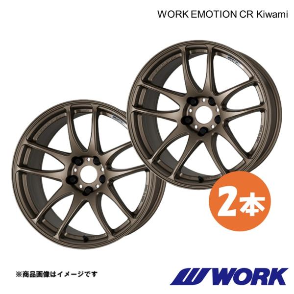 【18インチ 5H112 8.5J+47 AHG】ホイール 1ピース 2枚 (W205) C200 ...