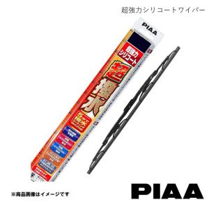雨用ワイパー 助手席側 1本 超強力シリコートワ...の商品画像