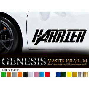 ハリアー HARRIER 車 ステッカー かっこいい サイド デカール 大きい 上質 コーナー スポーティー カスタム  車用 カッティング バイナル「選べる8色」ca1｜syarakugenesis
