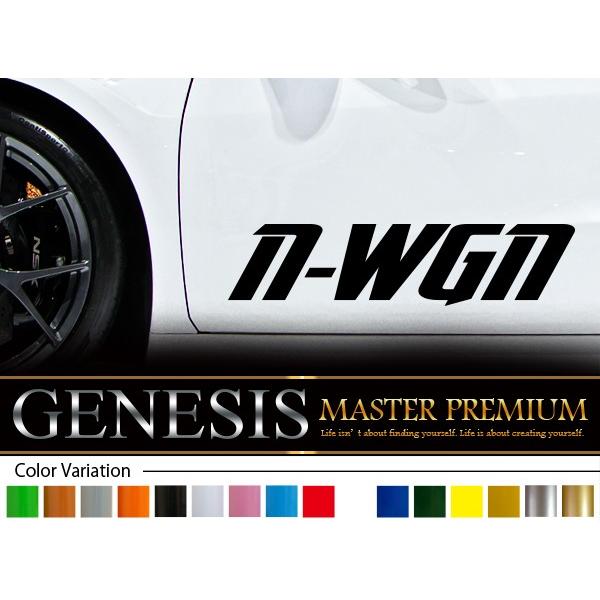 N-WGN 車 ステッカー かっこいい  サイド デカール 大きい 上質 コーナー スポーティー カ...