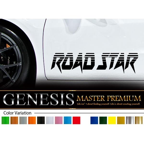 ロードスター ROADSTAR 車 ステッカー かっこいい サイド デカール 大きい 上質 コーナー...