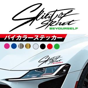 車 ステッカー かっこいい ボンネット フロント デカール 大きい