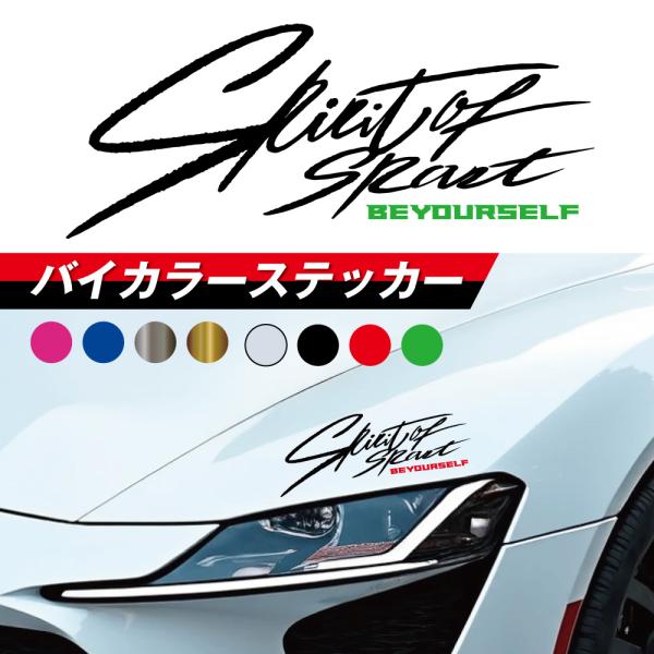 車ステッカー カッティングステッカー かっこいい デカール 車用 サイド ボンネット リアガラス ス...