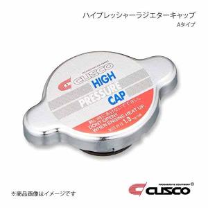 CUSCO クスコ ハイプレッシャーラジエターキャップ A 00B-050-A13｜syarakuin-shop