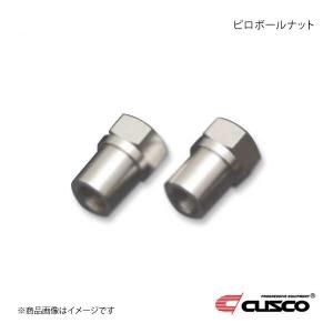クスコ（CUSCO） ピロアッパーマウント フロント サニー B110/GB122