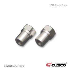 CUSCO クスコ ピロボールナット 1個入り M12×1.5 ザグリナシ サイズ：21mm 00B-450-D｜syarakuin-shop