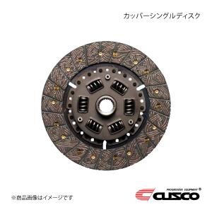 CUSCO クスコ カッパーシングルディスク GR86 ZN8 MT車 00C-022-R6C1｜syarakuin-shop