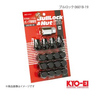 KYO-EI キョーエイ ブルロック 0601B-19 ブラック M12×P1.5 19HEX 31mm テーパー座60° 袋ナット 0601B-19｜syarakuin-shop