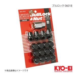 KYO-EI キョーエイ ブルロック 0601B ブラック M12×P1.5 21HEX 31mm テーパー座60° 袋ナット 0601B｜syarakuin-shop