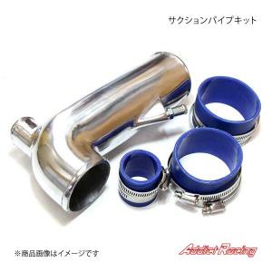 KTS シルビア S14 S15 サクションパイプ サクションキット SILVIA