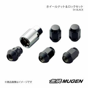 MUGEN 無限 ホイールナット＆ロックナットセット ブラック フリード＋/フリード＋ ハイブリッド GB5/GB6/GB7/GB8