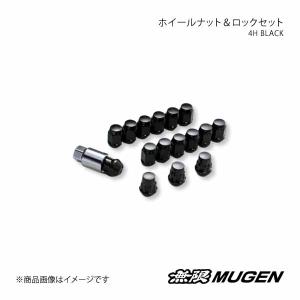 ⭐せんきゅ～⭐まとめ買いラチェットホイール2種 無限 MUGEN(無限) ホイールナット&ロックセット ブラック 5H ZR