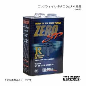 WAKO'S ワコーズ マルチロード40 粘度(15W-40) MR-40 E626 [20Lペール