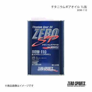 WAKO'S ワコーズ ミッション・デフオイル MT-75 エムティー75 20L G206