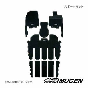 MUGEN 無限 スポーツマット 2列目プレミアムクレードルシート用 7人乗り オデッセイ/オデッセイハイブリッド RC4-100