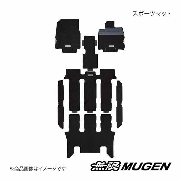 MUGEN スポーツマット ブラック 2列目キャプテンシート車 ステップワゴン/ステップワゴンスパー...