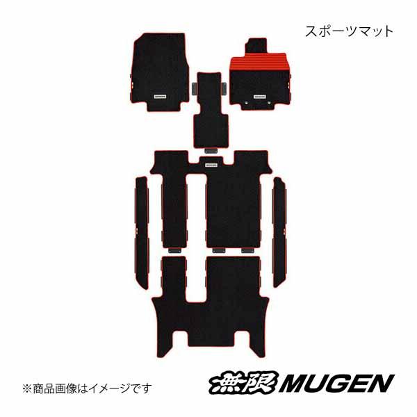MUGEN スポーツマット ブラック×レッド 2列目キャプテンシート車 ステップワゴン/ステップワゴ...