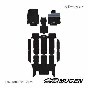 MUGEN 無限 スポーツマット ブラック 2列目6：4分割ベンチシート車 ステップワゴン/ステップワゴンスパーダ RP1/RP2/RP3/RP4