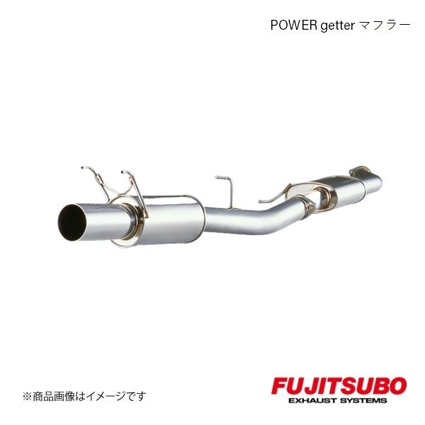 FUJITSUBO/フジツボ マフラー POWER Getter シルビア 2.0 ターボ E-PS...