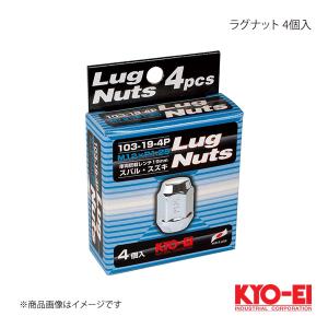 KYO-EI キョーエイ ラグナット クロームメッキ 4個 M12×P1.25 19HEX テーパー座60° 31mm 袋ナット 103-19-4P｜syarakuin-shop