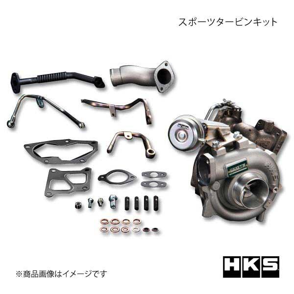 HKS スポーツタービンキット アクチュエーターシリーズ GT3 SPORTS TURBINE KI...