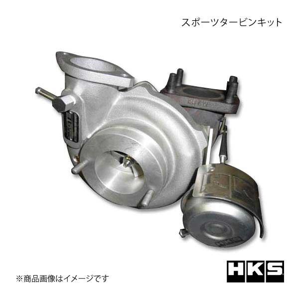 HKS エッチ・ケー・エス スポーツタービンキット アクチュエーターシリーズ GT3 SPORTS ...