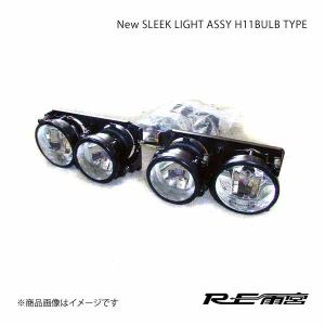 RE雨宮 アールイーアメミヤ スリークライトキット(H11タイプ) RX-7