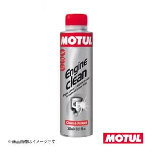 111410 ×12 MOTUL/モチュール メンテナンス ENGINE CLEAN AUTO エンジンクリーン オート  12×0.3L エンジン内部洗浄剤｜syarakuin-shop